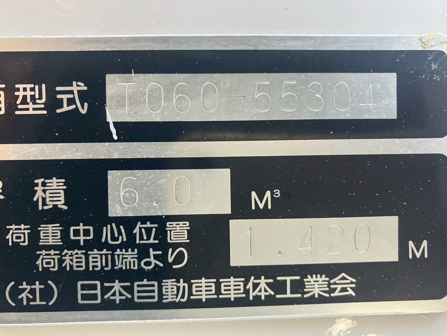 詳細画像