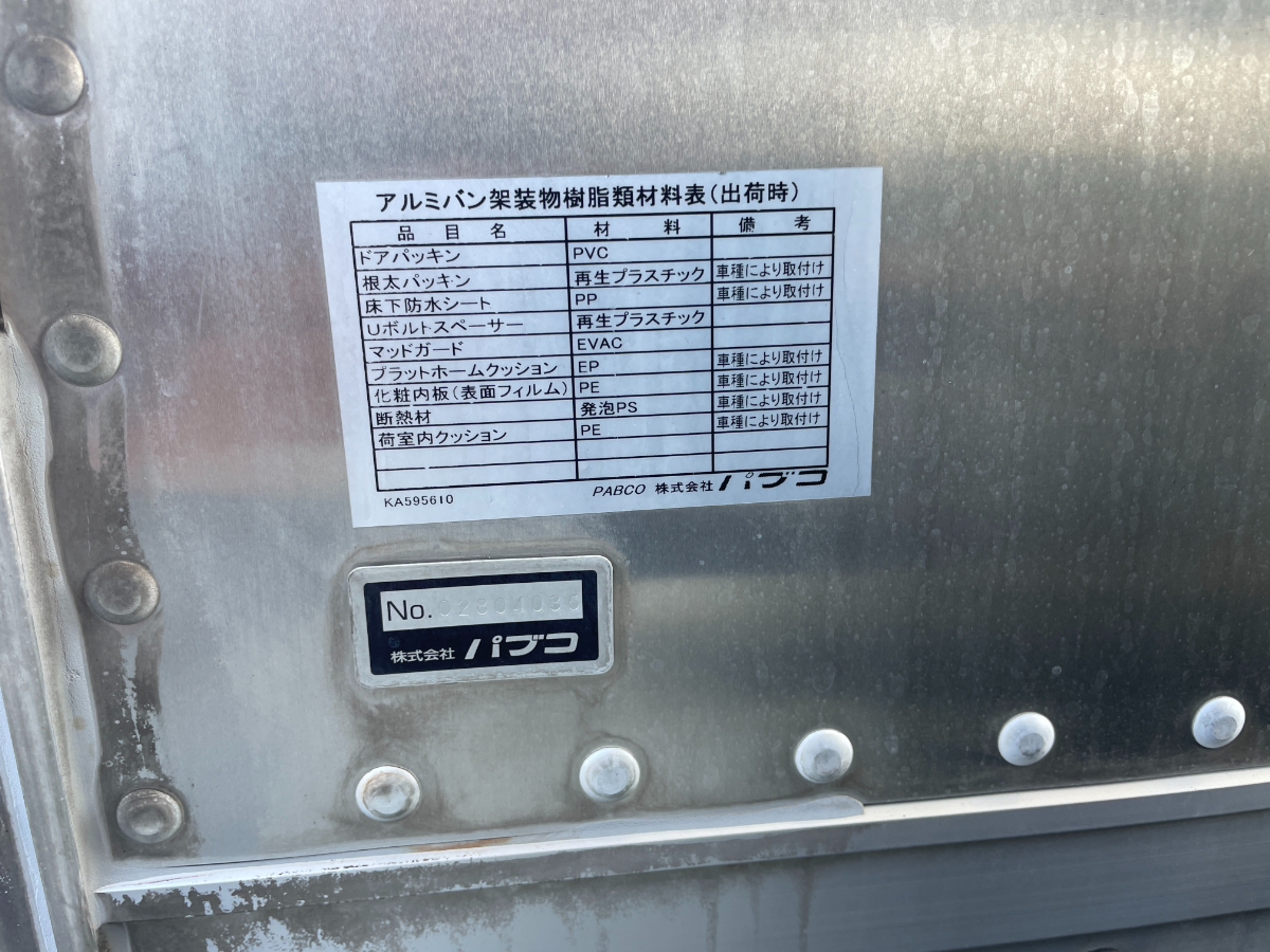 詳細画像