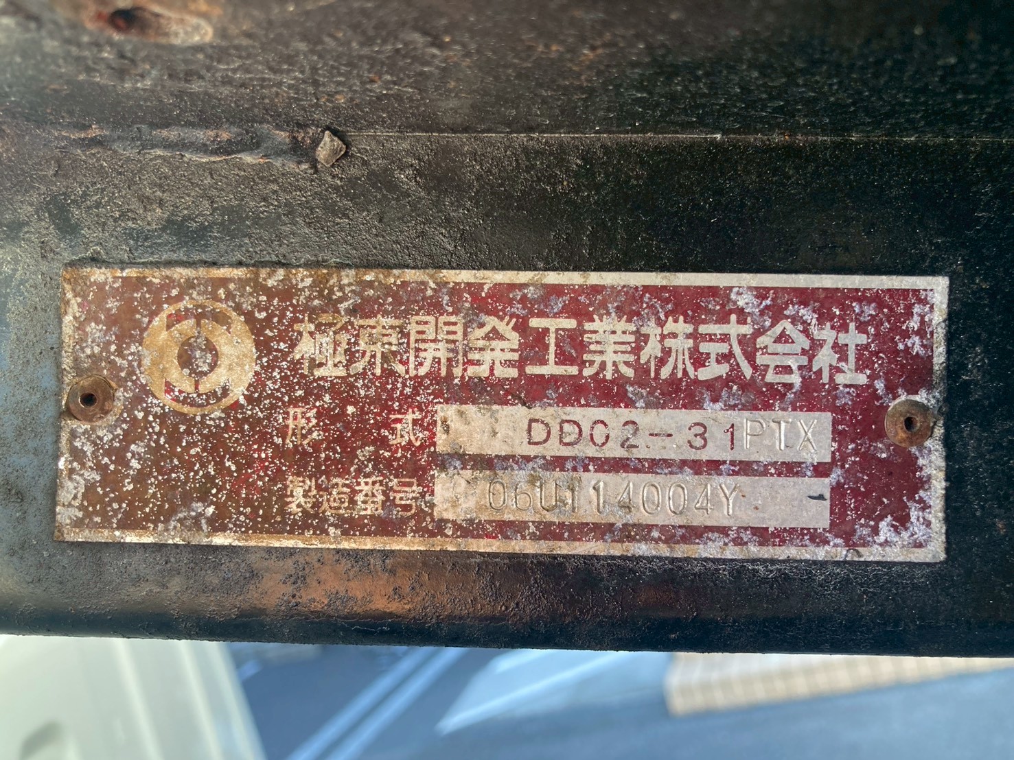 詳細画像