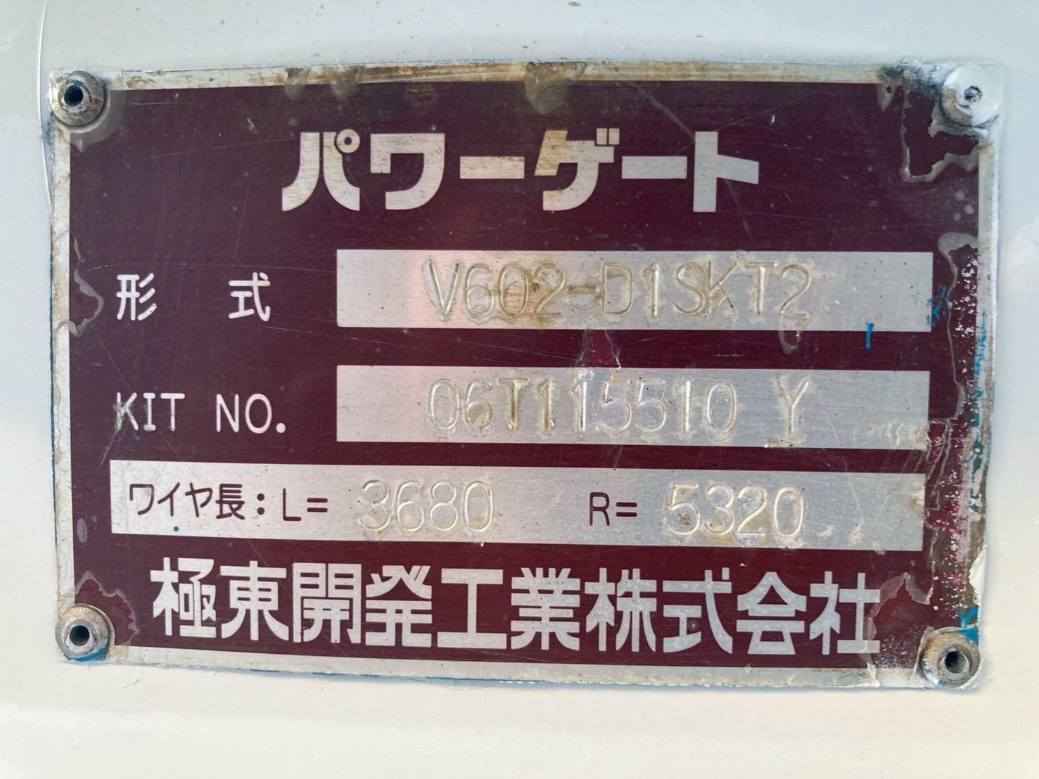 詳細画像