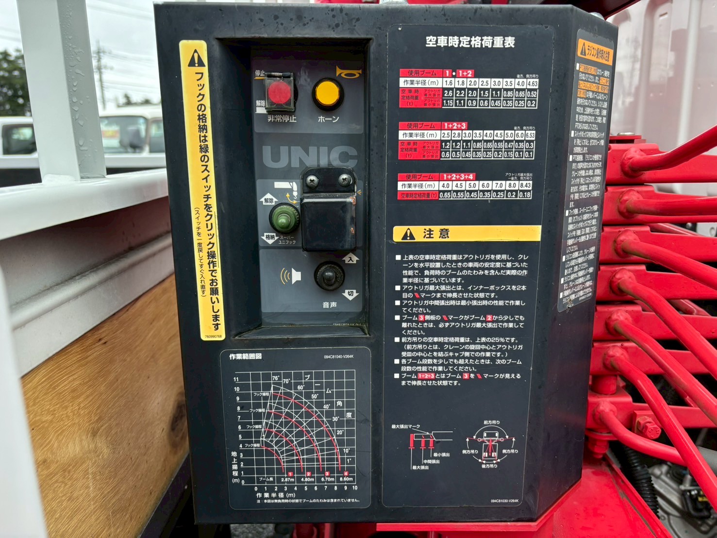 詳細画像