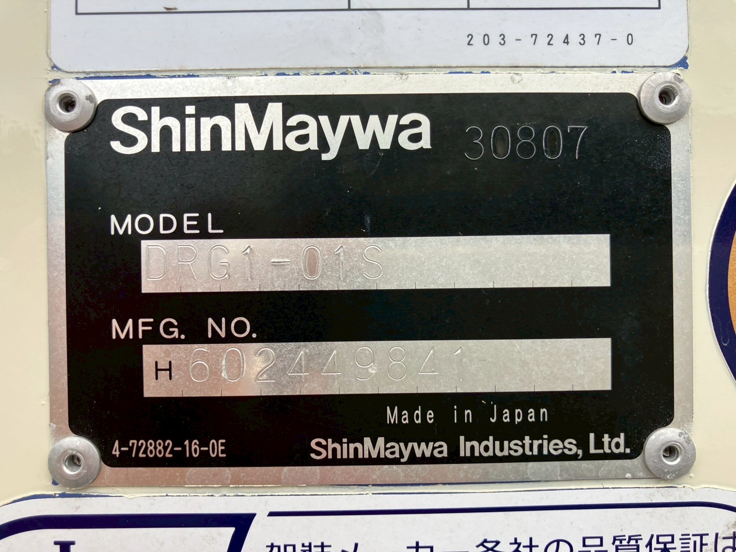 詳細画像