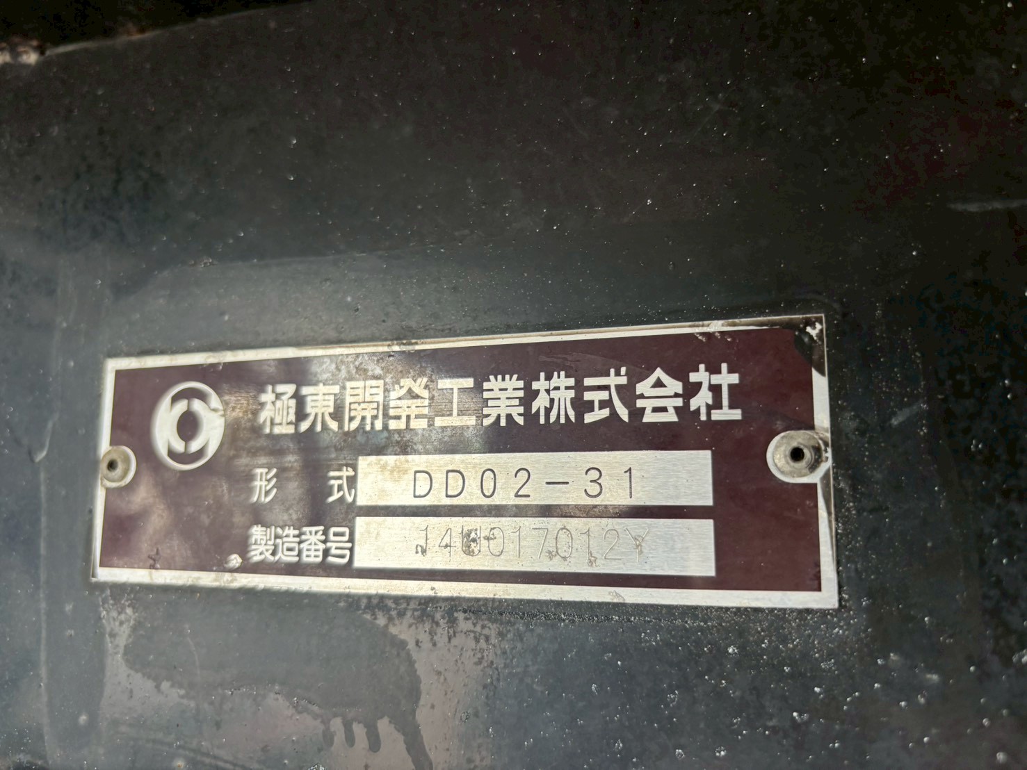 詳細画像