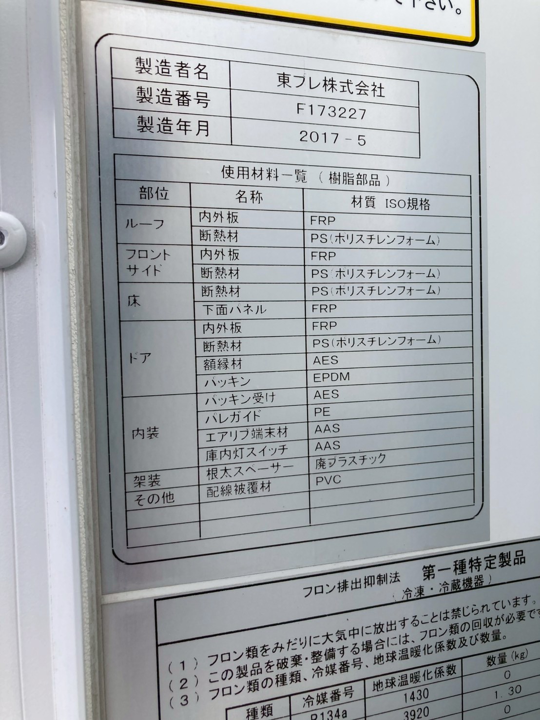 詳細画像