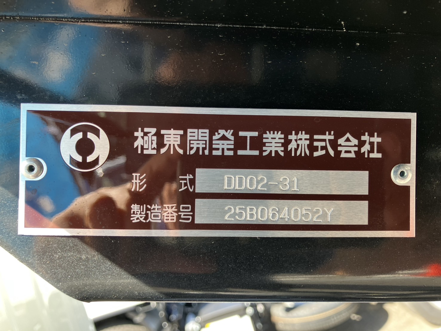 詳細画像