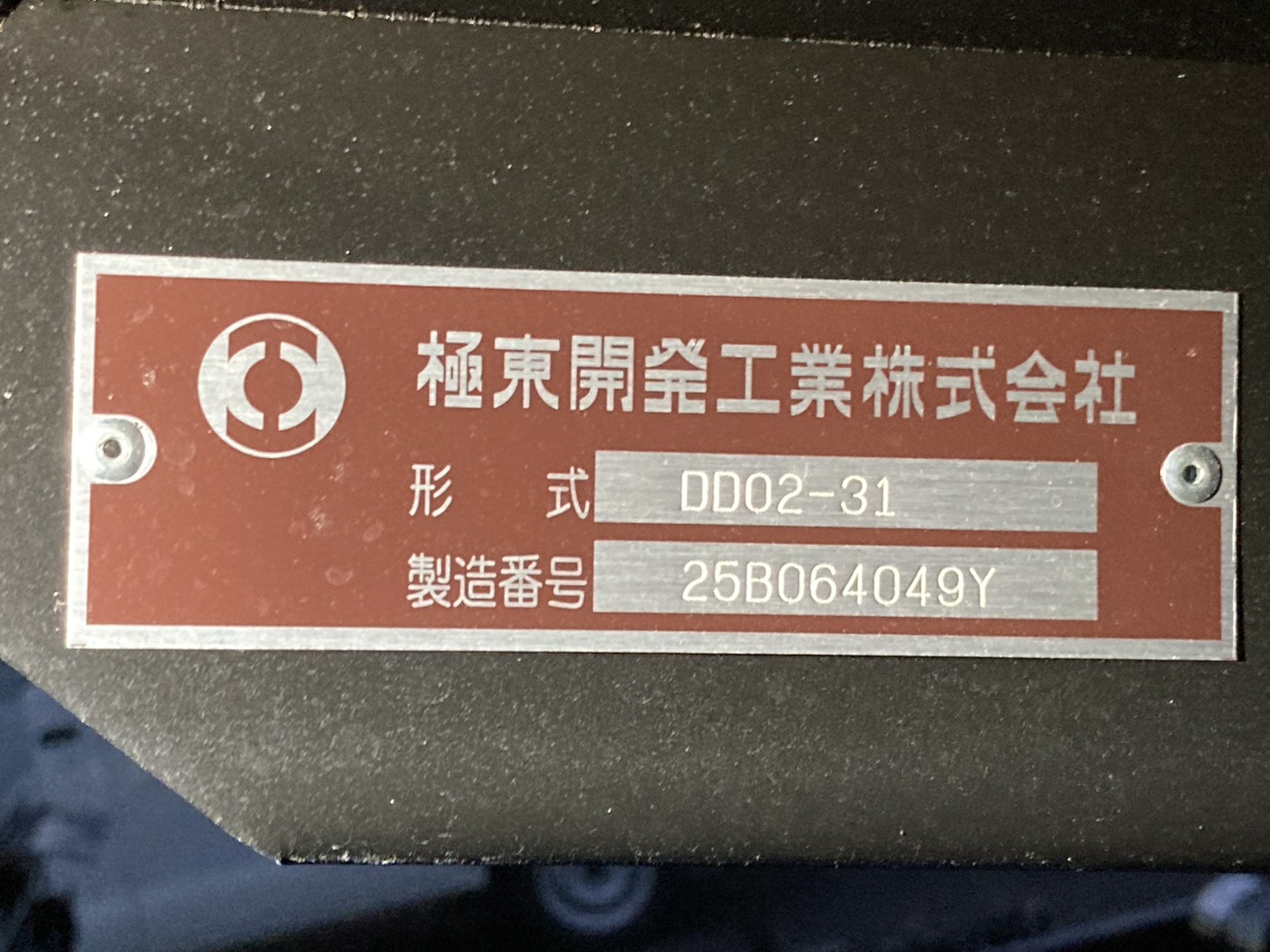 詳細画像