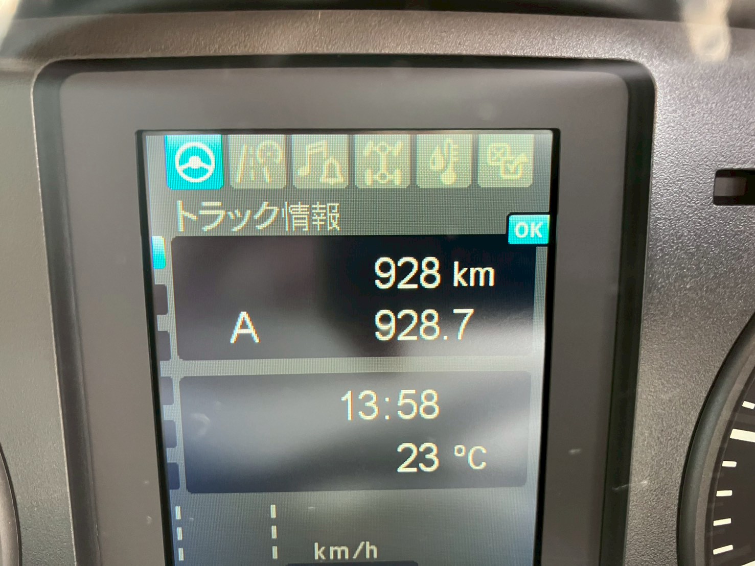 詳細画像