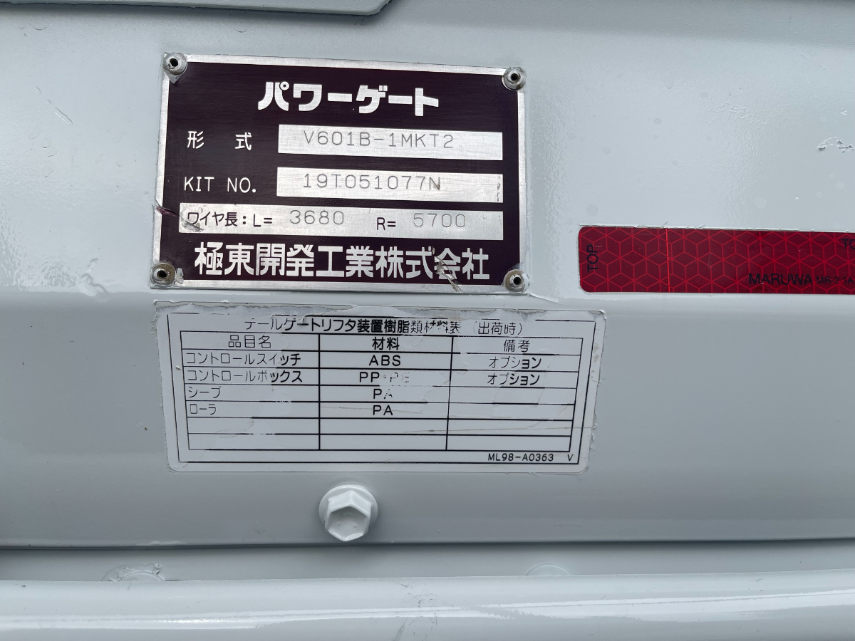 詳細画像