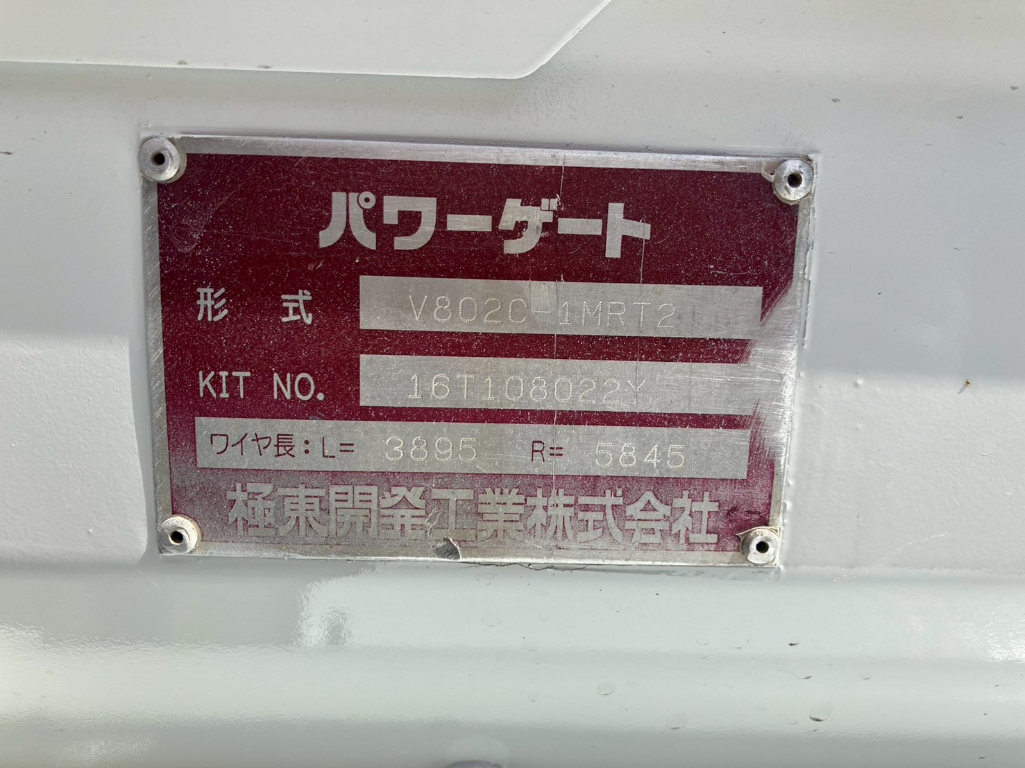 詳細画像