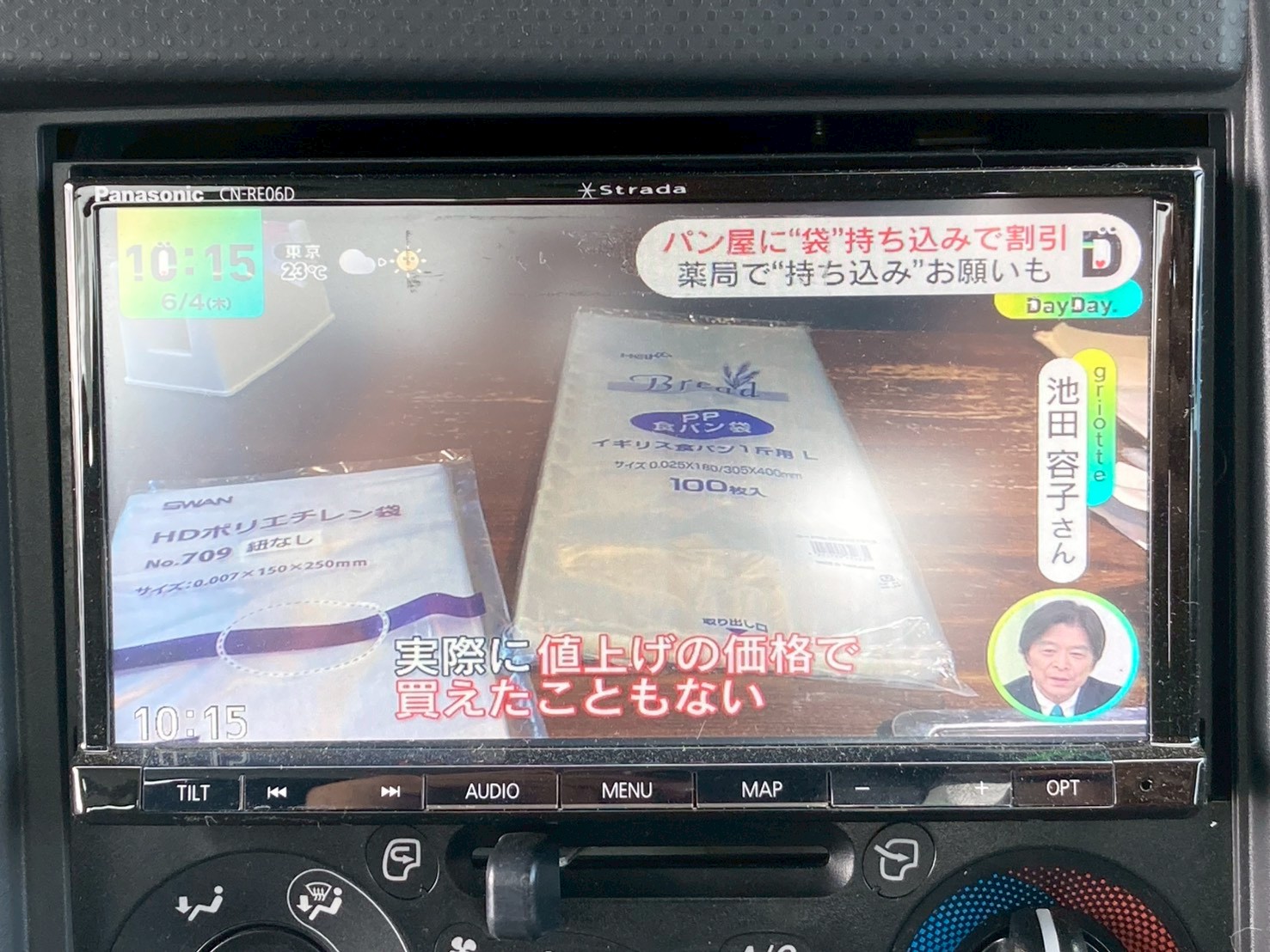 詳細画像