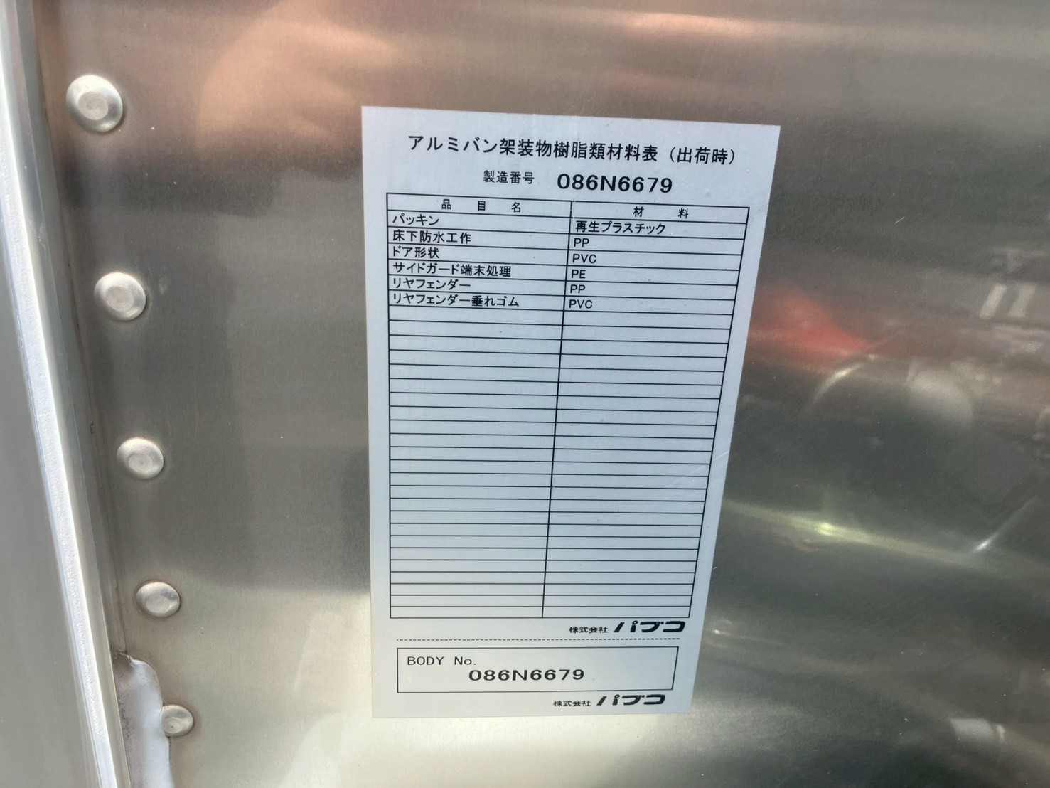 詳細画像