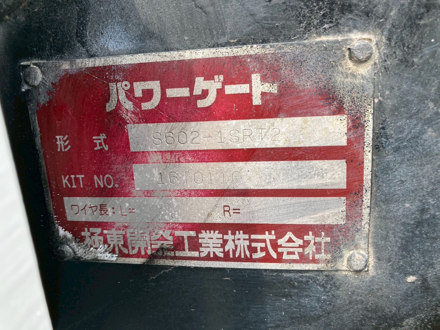 詳細画像