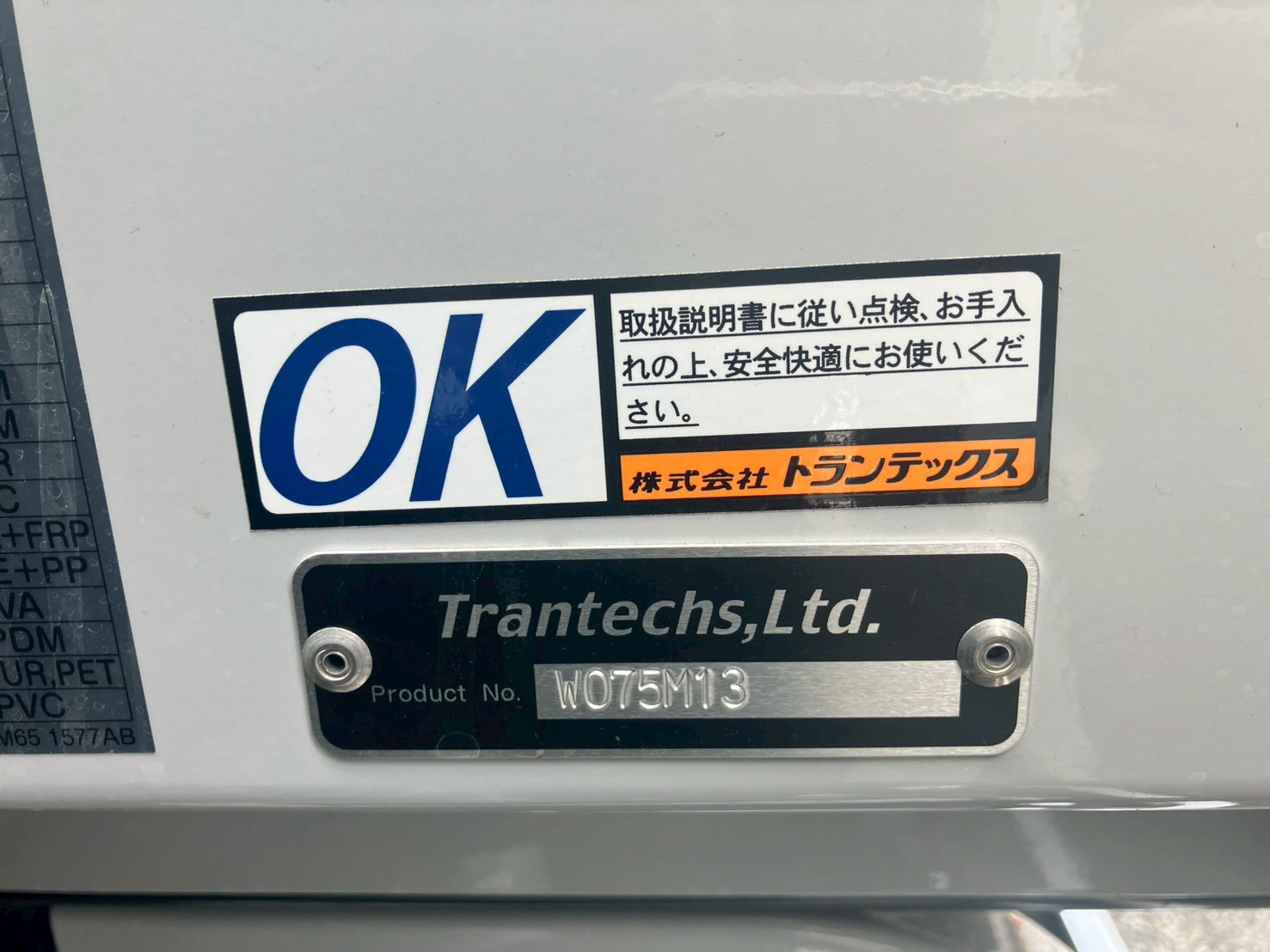 詳細画像