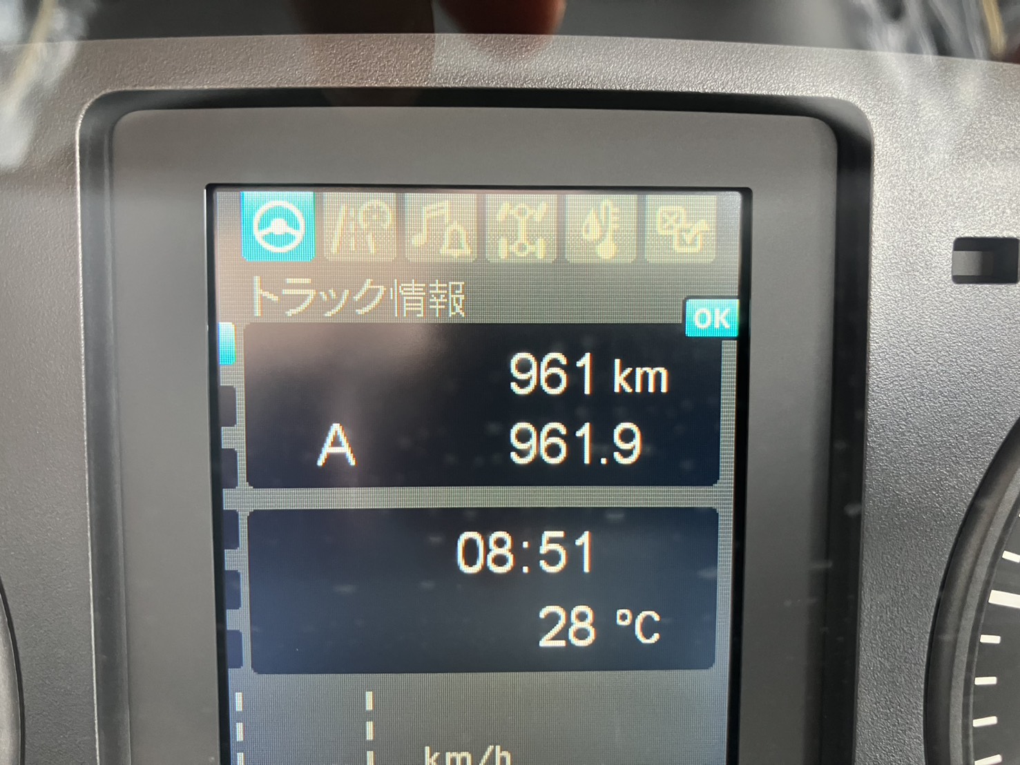 詳細画像