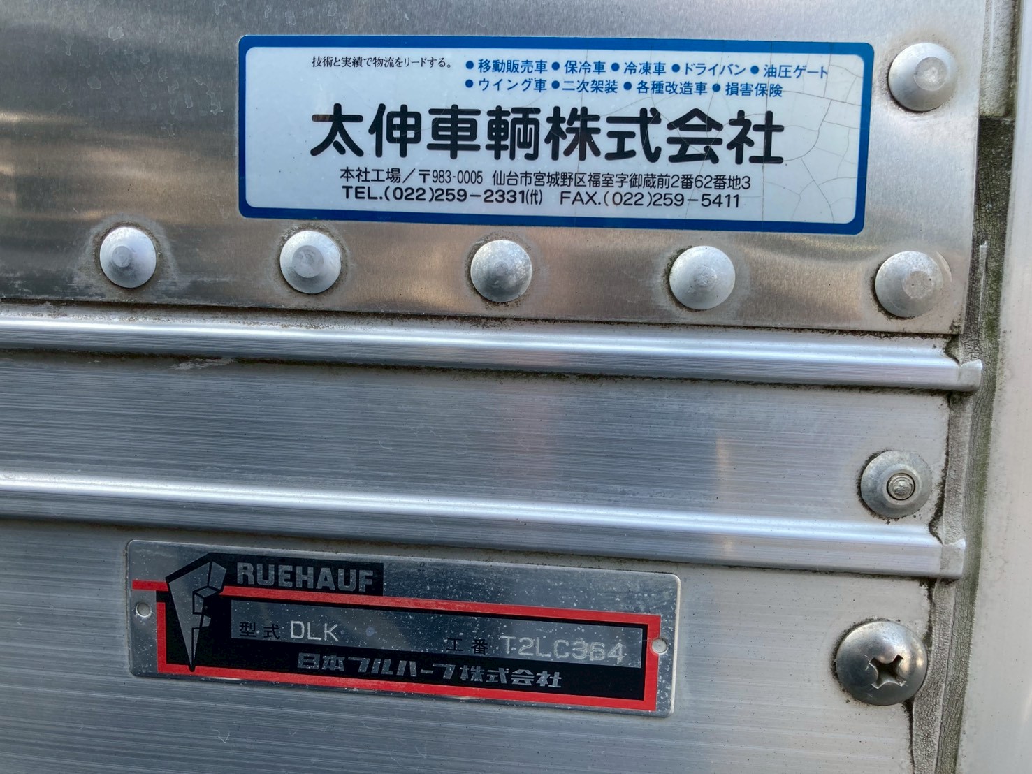 詳細画像