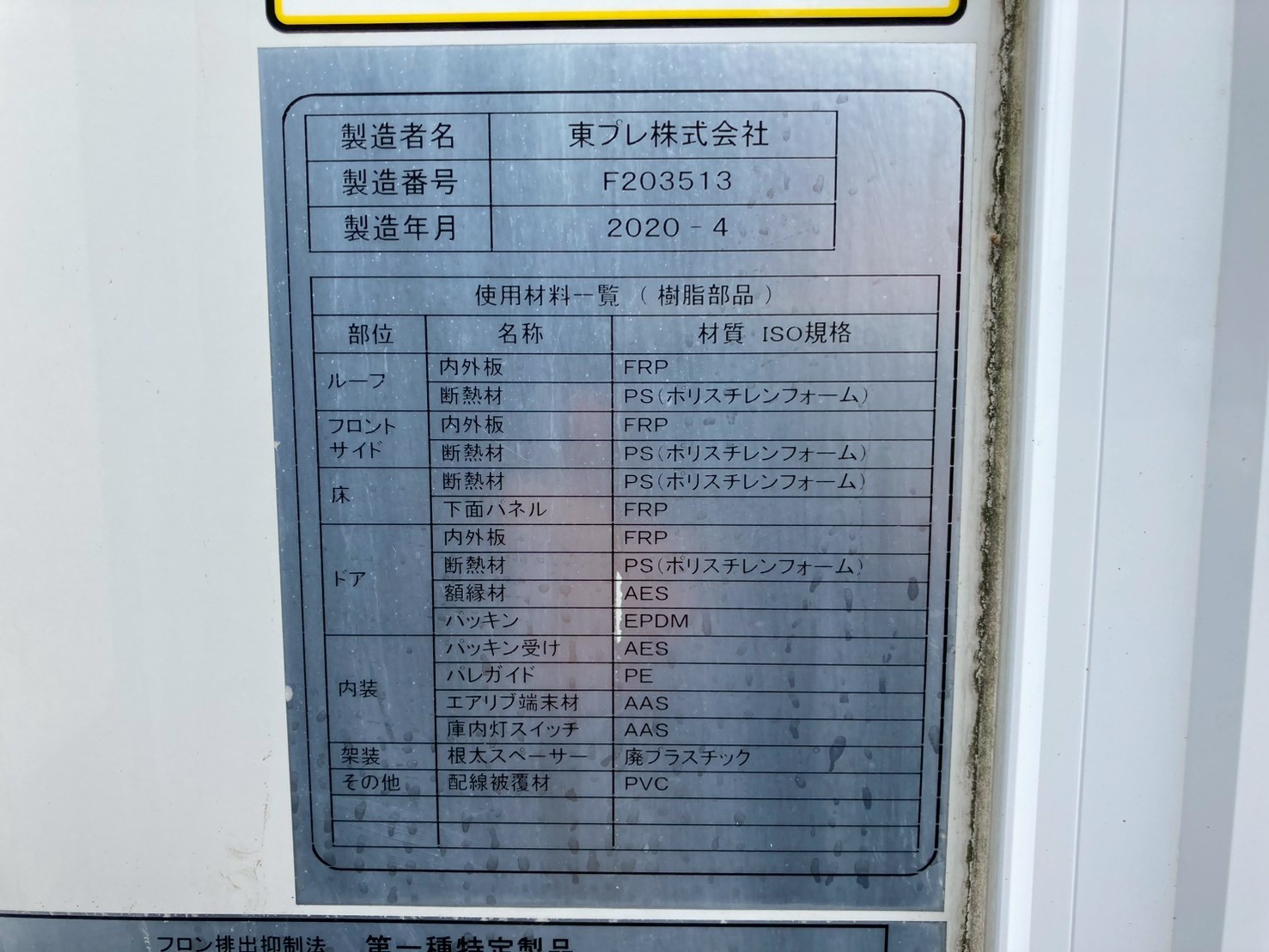 詳細画像