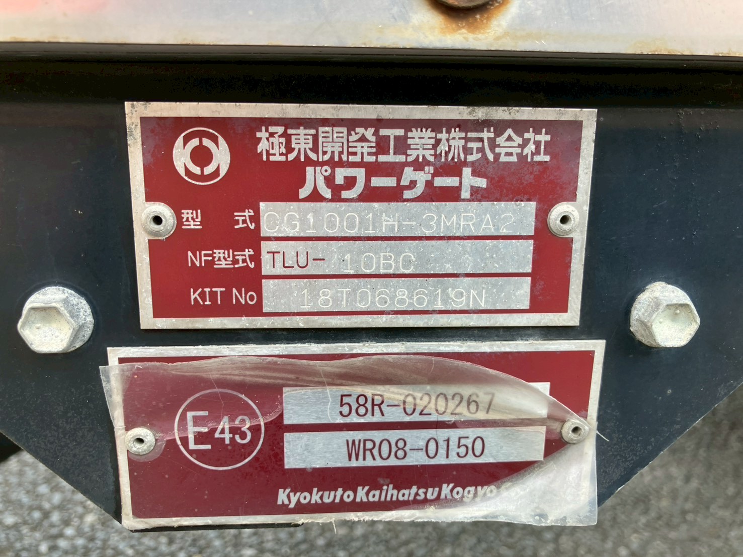 詳細画像