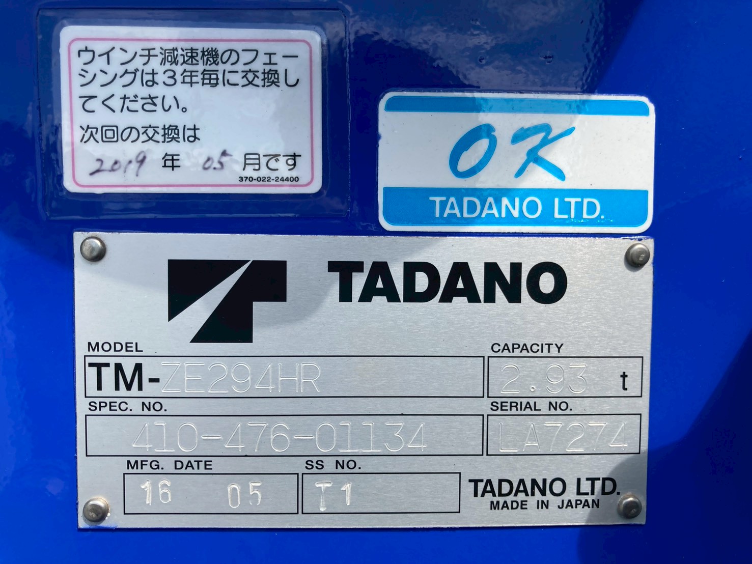 詳細画像