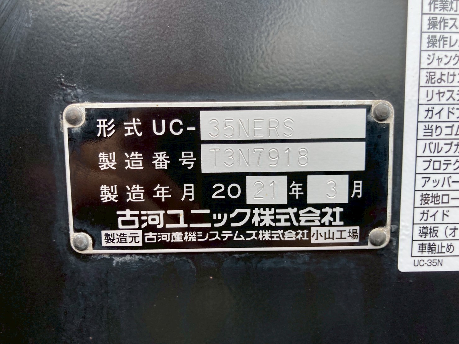 詳細画像
