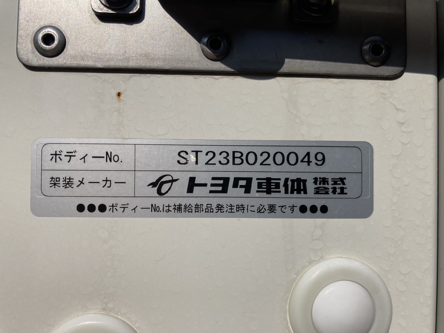 詳細画像
