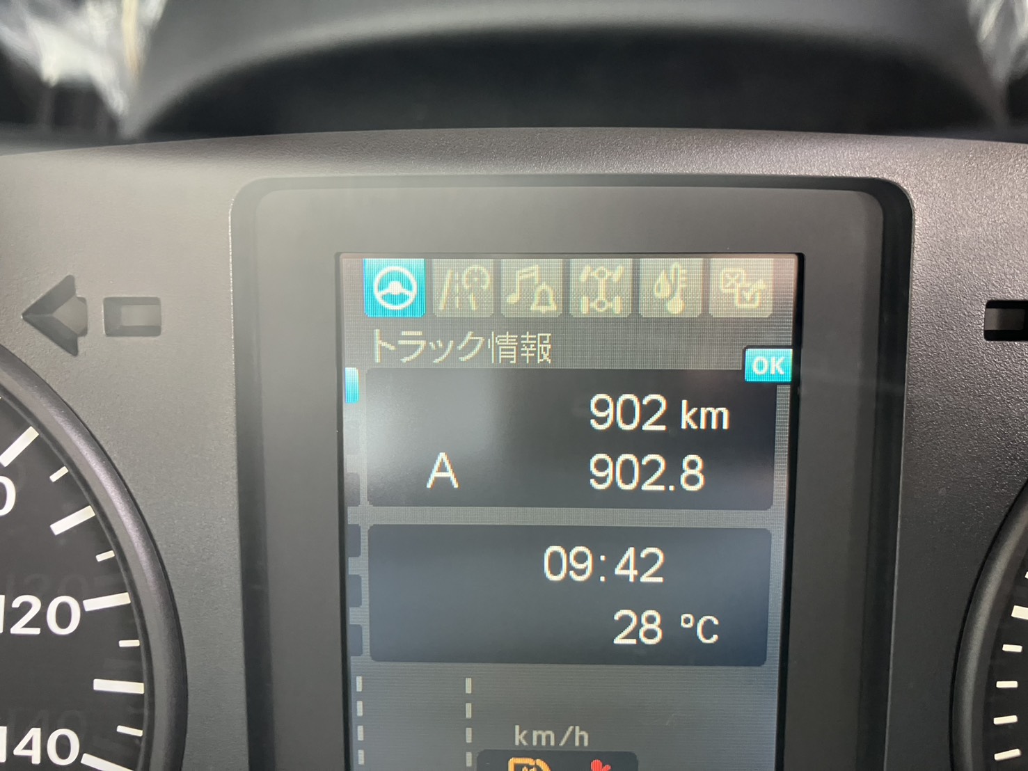 詳細画像